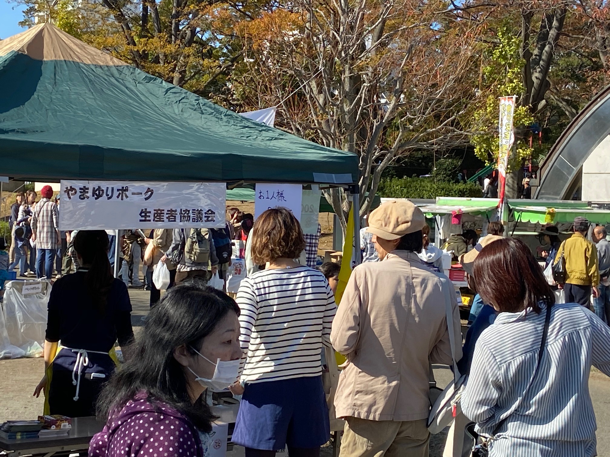 令和元年｜トントンまつり